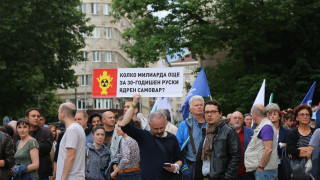 С възгласи Червени боклуци Оставка Мафия Гоце в затвора Руски