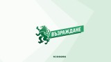 ЕП разследва партията, част от която е "Възраждане", за неспазване ценностите на Европейския съюз