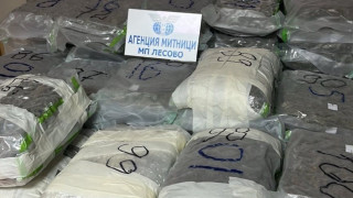 Митнически служители на ГКПП Лесово задържаха близо 78 килограма марихуана