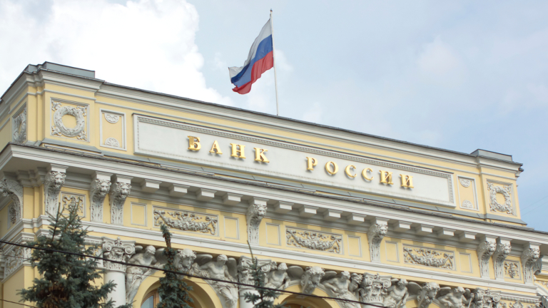 Неочаквано Централната банка на Русия намали основната лихва