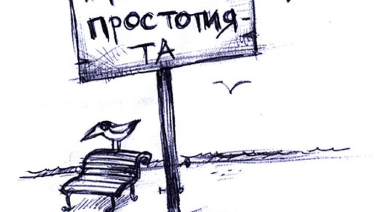 Изображение 58720