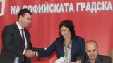  Хората чакат от Българска социалистическа партия, уверена е Нинова 