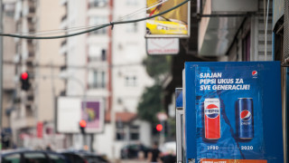 PepsiCo планира да затвори четири завода за бутилиране в САЩ и