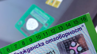 Нова заплаха за поскъпване на задължителната застраховка Гражданска отговорност се