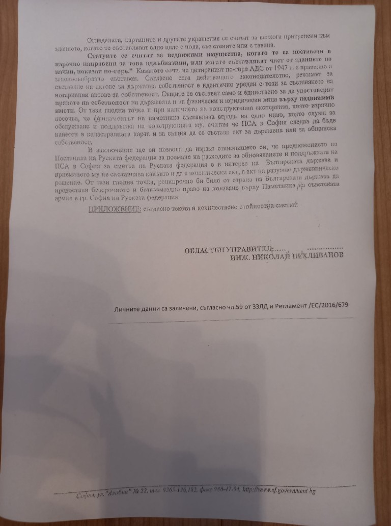 Снимка 549320