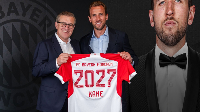 Официално: Хари Кейн е футболист на Байерн (Мюнхен)!