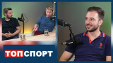 Без резерви: Готов ли е Левски за Шампионска лига, трансферите на ЦСКА и още