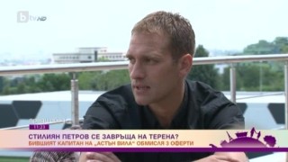 Стилиян Петров призна какво го дразни