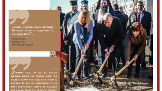 Одобрени са 300 000 лв за изграждането на храм Св