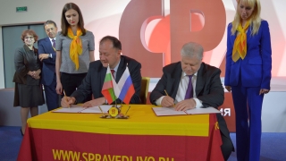 БСП подписа споразумение с партия „Справедлива Русия”