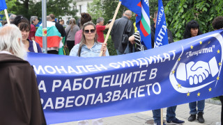 Медици от АГ болница Майчин дом излязоха на протест пред Народното