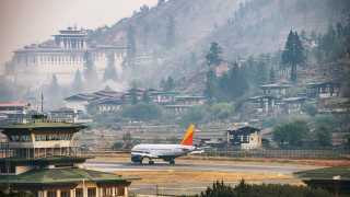 Кралство Бутан тази планинска страна в Южна Азия може да