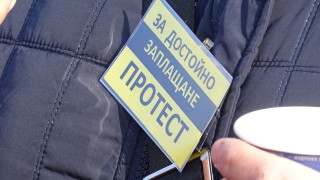 Полицаи протестират на 5 гранични пункта
