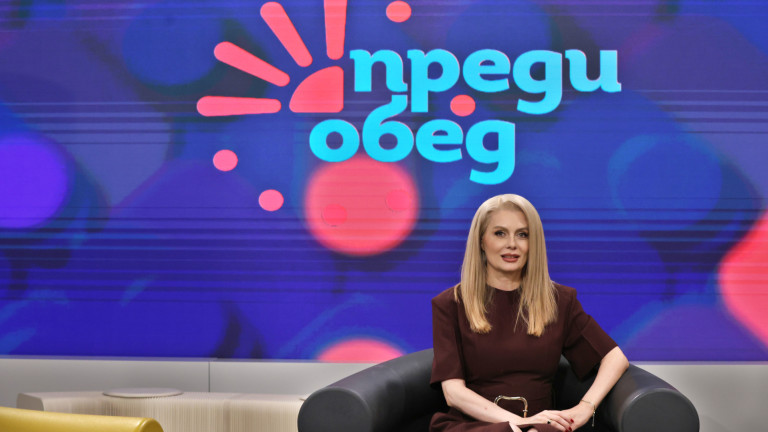Венета Райкова е новата водеща в „Преди обед“
