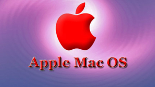 Apple затвори всички дупки в Mac OS X