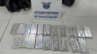 Задържаха 20 кг сребърни кюлчета на Капитан Андреево