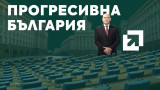 Българите очакват от Радев бюджет, контрол на цените и ревизия на предишната власт