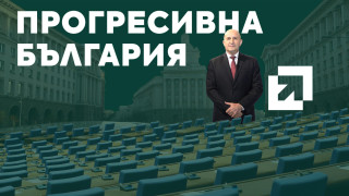 Очакванията на българите към новата власт са най бързо да приеме