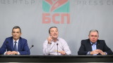  Българска социалистическа партия сезира основния прокурор за изявлението на Дечо Дечев 