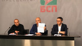 БСП настоява Борисов да излезе в отпуск до евровота