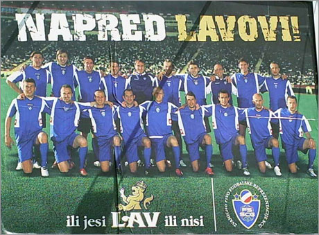 "Плавите" стават "цървени"