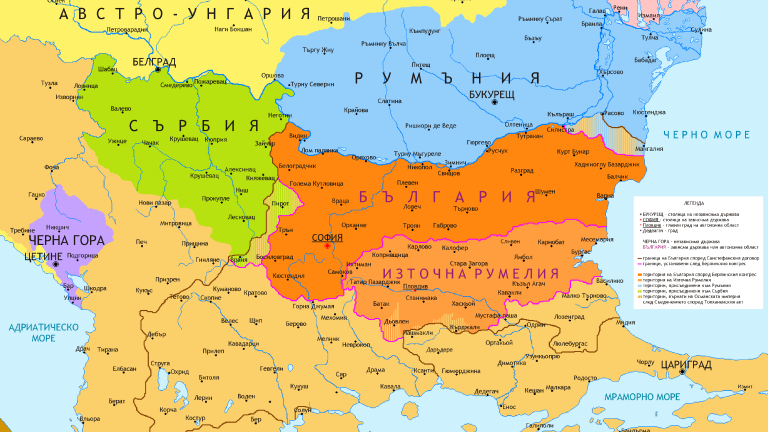 Княжество България vs. Източна Румелия: Чия икономика е била по-силна преди Съединението?