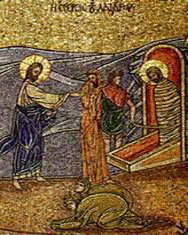 Православните християни празнуват Лазаровден