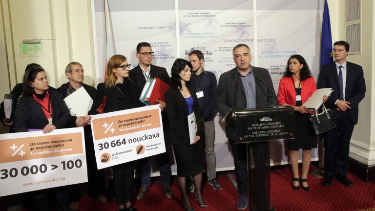 С 30 000 подписа инициатива иска от НС необлагаем минимум