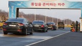 Северна Корея възвръща връзките с Юга 