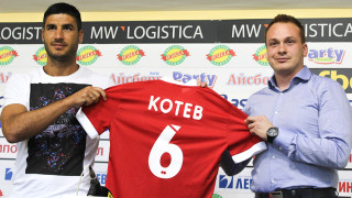 Бившият централен защитник Кирил Котев ще бъде следващият спортен директор