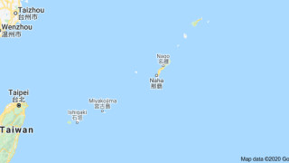 Край Окинава се появи руски боен кораб