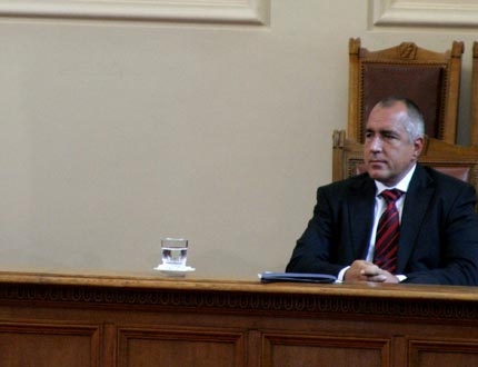 Борисов: Tрябва да "запушим" изтичането на пари