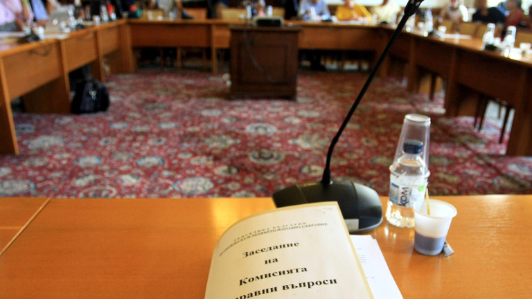 Правната комисия в парламента прие предложението на доктор Даниела Дариткова