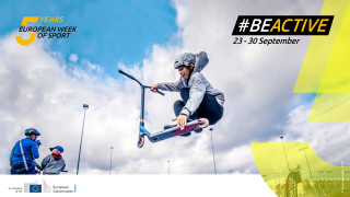 На 23 септември Министерството на младежта и спорта ще даде