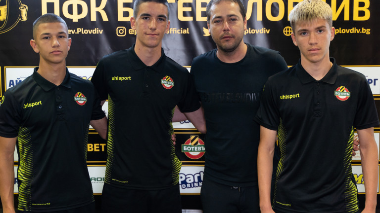 Ботев (Пловдив) подписа първи професионални договори с трима юноши на