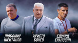 Три големи треньорски имена се включват в бенефисния мач на Мартин Камбуров