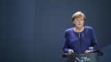  Меркел: Германия застава един до друг със Съединени американски щати по световните проблеми 
