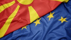 ЕС пришпорва Северна Македония да действа, ако иска членство