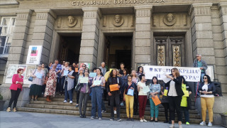 Библиотекарите излязоха на протест пред Столична библиотека днес и заявиха,