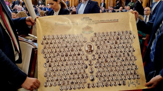 Председателят на парламента Вежди Рашидов реши да изпрати депутатите от