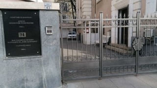 Към днешна дата няма нито един документ който законово да