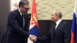  Вучич пред Путин: Отношенията сред Русия и Сърбия са на най-високо ниво в историята 