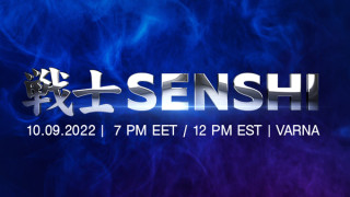 Зрелищната международна бойна галавечер SENSHI се завръща с ново грандиозно