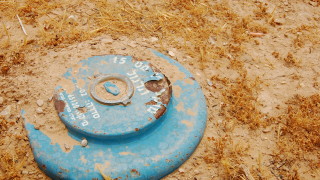 Наложителни са международни усилия за премахване на касетъчни боеприпаси противопехотни