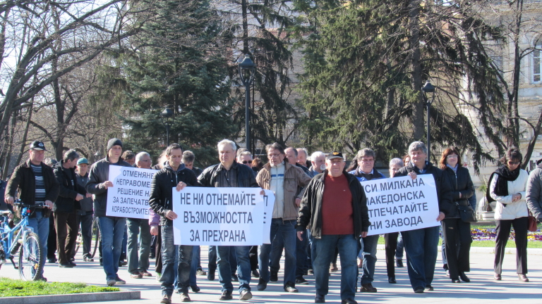 Работниците от Русенската корабостроителница излязоха на шествие