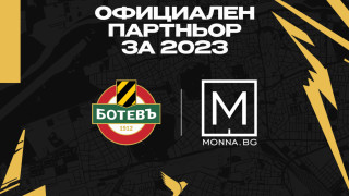 Ботев Пловдив стартира ново дългосрочно партньорство с онлайн магазина за