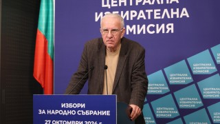 Заместник председателят на Централната избирателна комисия ЦИК от квотата на Демократична