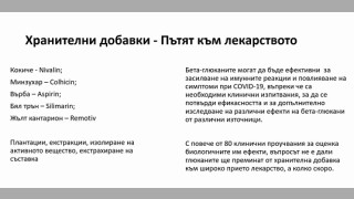 Трябва да минат две седмици от ваксинацията срещу коронавирус за
