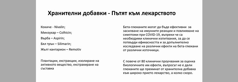 Снимка 525921