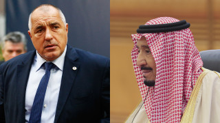 Първо българско посещение на високо равнище в Кралство Саудитска Арабия